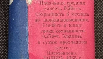 КБС-Л-0,50 (1961) 2