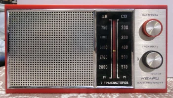 Кварц-404 (1973) 11