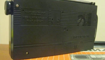 Меридиан РП-248 (1988) 9