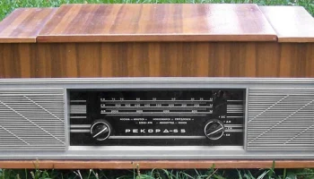 Рекорд-65 (1965) 3