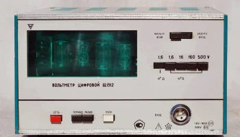 Щ1312 1