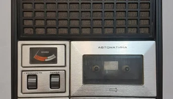 Скиф-301 (1978) 9