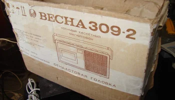 Весна-309 (1987) 24