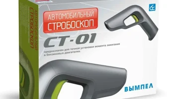 Вымпел СТ-01 (2012) 0