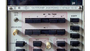 Ч3-57 (1977) 2