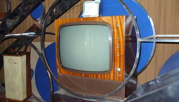 Горизонт-101 (1970) 4