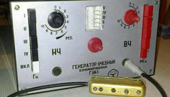 ГУК-1 (1975) 6