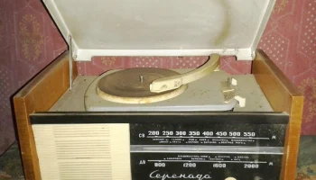 III-ЭПУ-5М (1964) 4