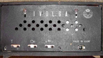 Ivolga (1963) 15