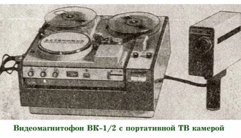 ВК-1/2 (1971) 2