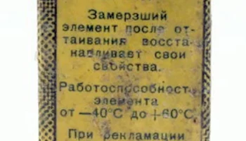 2С-У-8 (1956) 3
