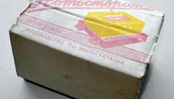 АС-1 (1975) 1