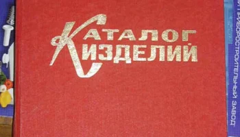Беларусь-53 (1953) 0