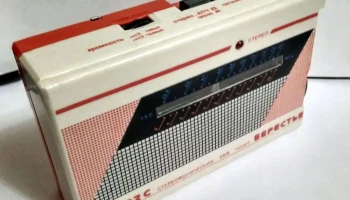 Берестье Т-302С (1994) 0
