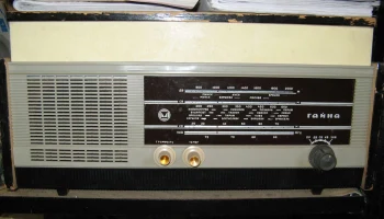 Гайна Р-301-Л (1965) 3