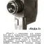 Лада-2 (1965)