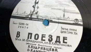 Предприятие ГУМП города Ленинграда (1957) 11