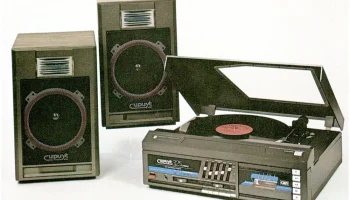Сириус МЭ-325С (1988) 0