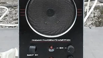 Соната РП-204 (1992) 0