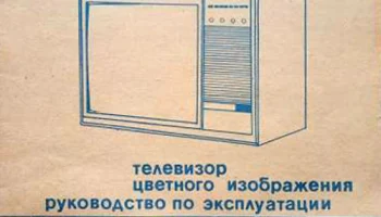 Спектр 51ТЦ-423Д (1994) 1