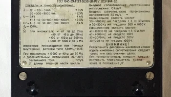 ТТ-3 (1960) 3