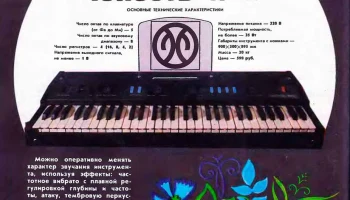 Юность-1122 2