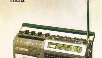 Aэлита-101 (1979) 8