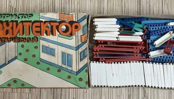 Архитектор (1977) 2