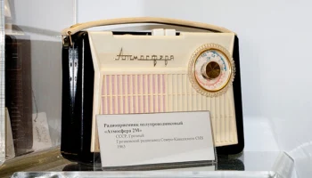 Атмосфера-2М (1962) 5