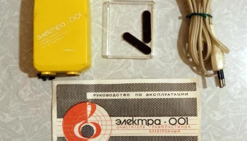 "Электра-001" (1989) 4