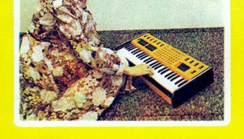 Фаэми-М (1988) 1