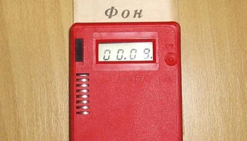 Фон (1988) 2