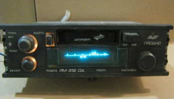Гродно РМ-312СА (1995) 9