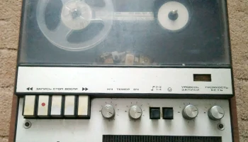 Иней-302 (1972) 3