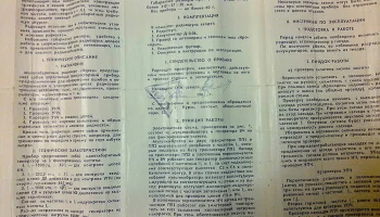 Курск (1969) 4