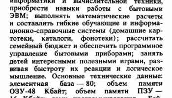 Лилия (1992) 0