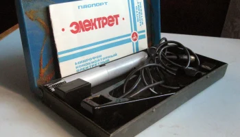 МКЭ-100 (1977) 0