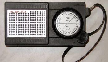 Нейва-303 (1986) 0
