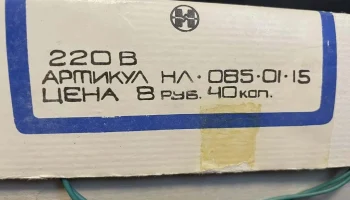 Снегурочка (1976) 6