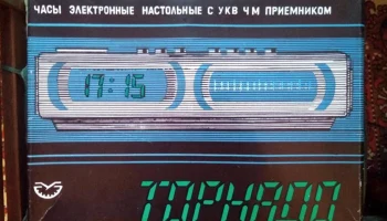Торнадо (1986) 0