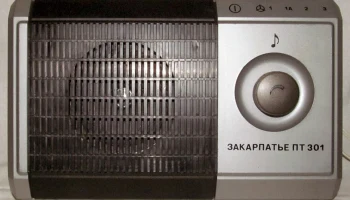 Закарпатье ПТ-301 (1988) 0