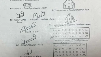110 видов игрушек (1978) 2