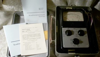 Ц-57 (1961) 0