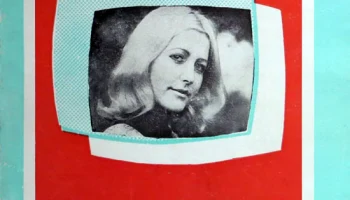 Горизонт-104/Д (1973) 9