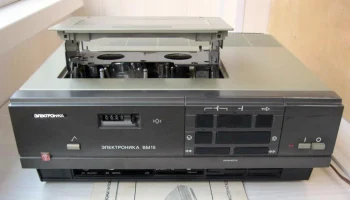 Электроника ВМ-15 (1986) 3