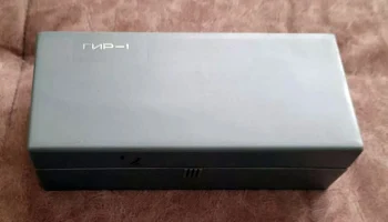 ГИР-1 (1973) 1