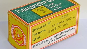 Изопанхром-45 (1959) 1