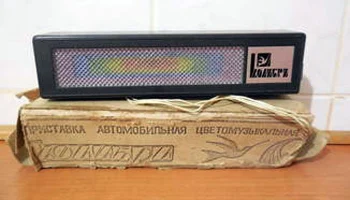 Колибри (1990) 3