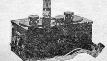 ЛР-1 (1925) 0