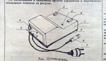 ОТ-1 (1986) 0
